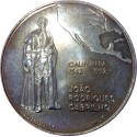 200$00 1992 (Califórnia)