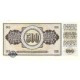 Yugoslavia 500 dinars 1970