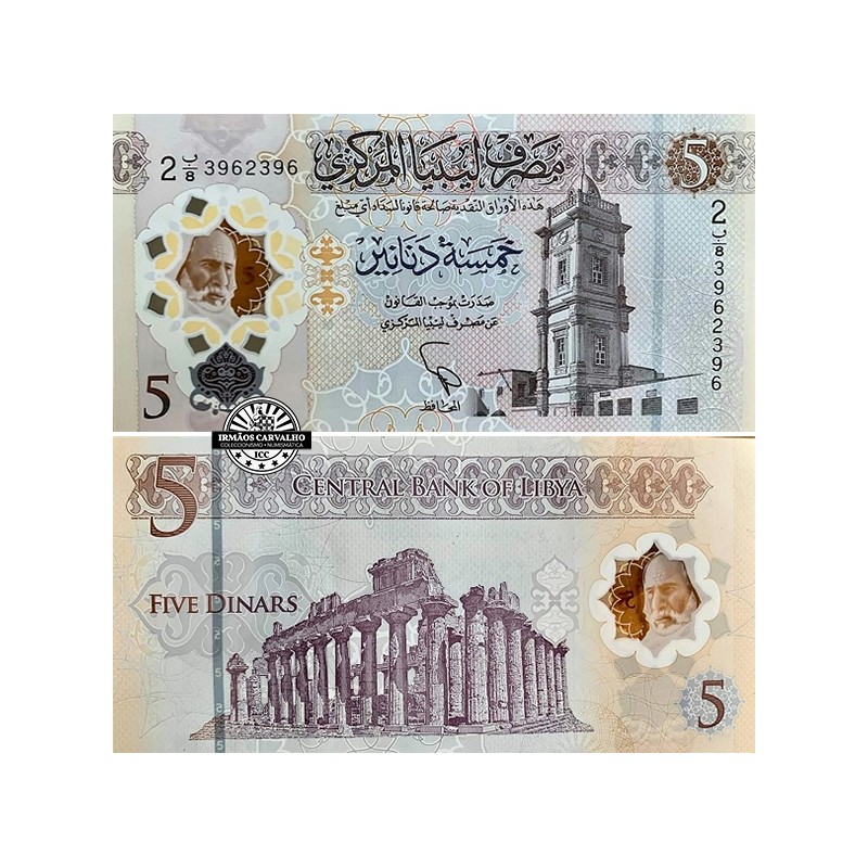 Lybia 5 Dinars 2021