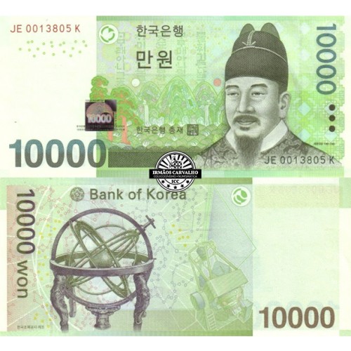 Coreia do Sul 10 000 Won 2007