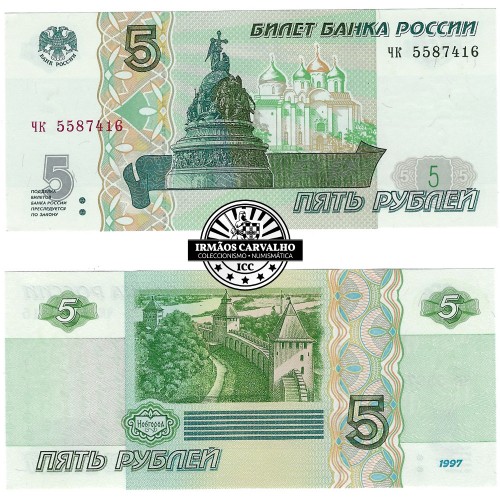 Russia 5 Roubles 1997 (2022)
