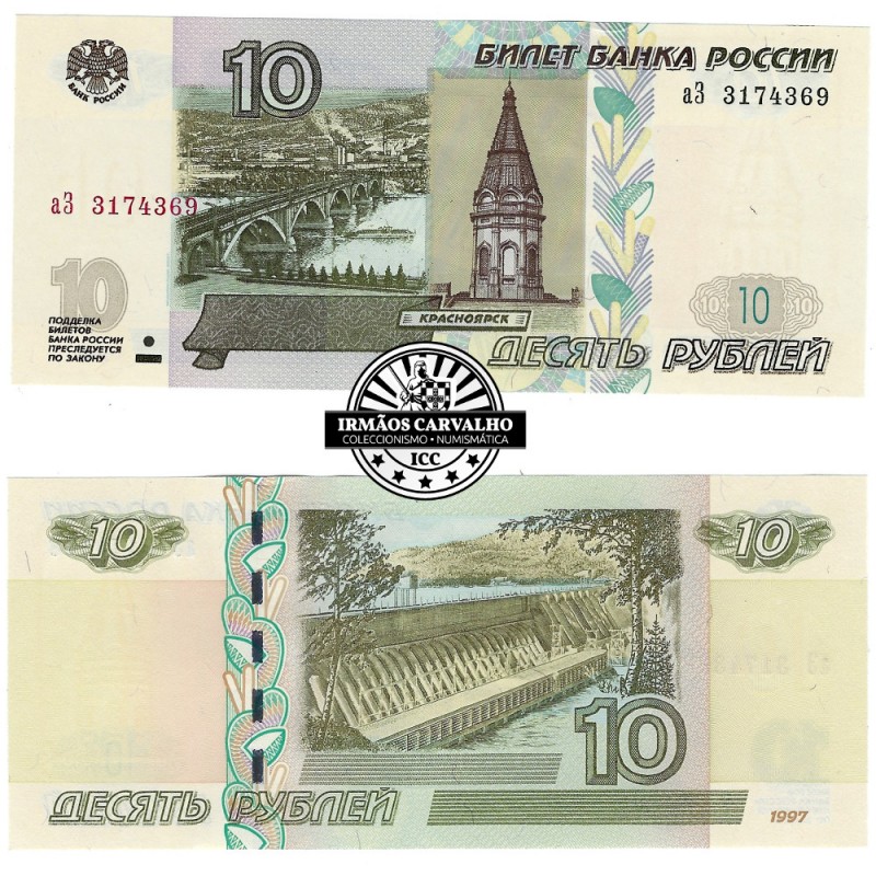 Russia 10 Roubles 1997 (2022)