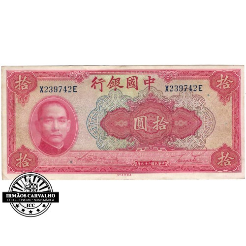 China 10 Yuan 1940
