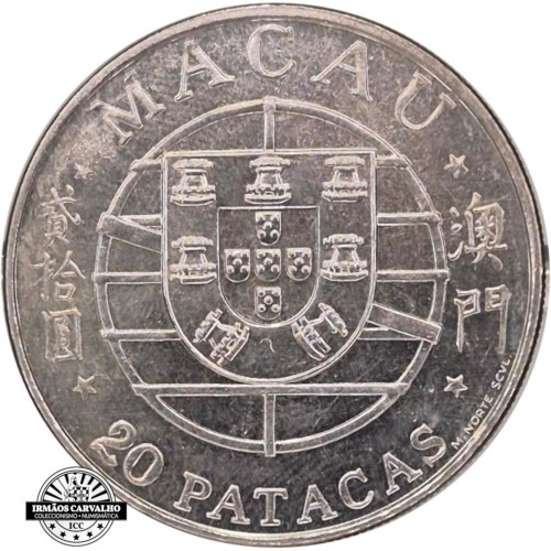 Macau 20 Patacas 1974