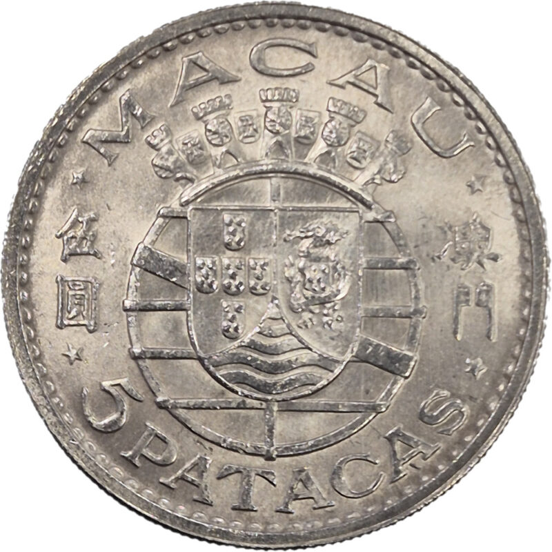 Macao 5 Patacas 1971