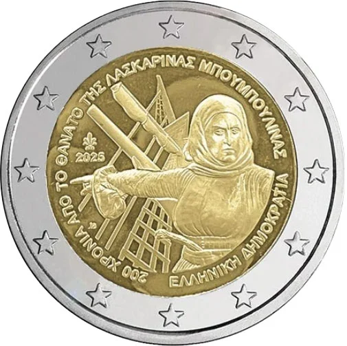 Grécia 2 Euro 2025 Laskarina Bouboulina