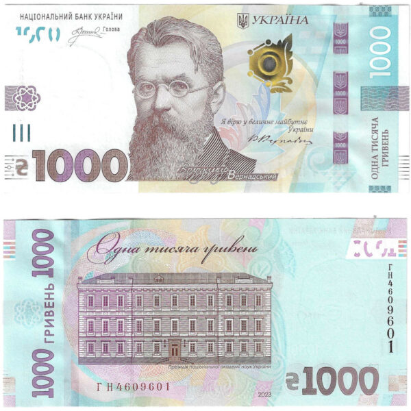 Ucrânia 1.000 Hriven 2023