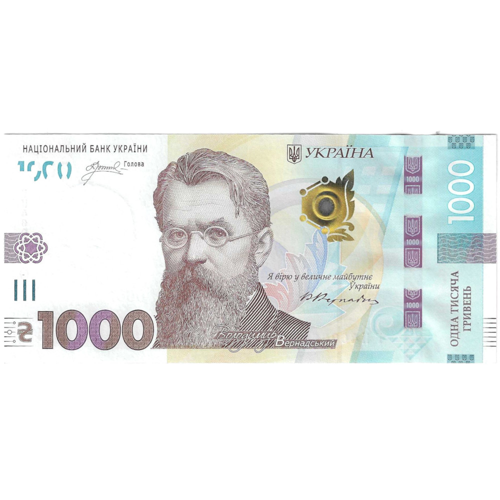 Ucrânia 1.000 Hriven 2023