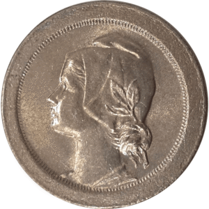 Moeda de 10 centavos de 1921 - verso
