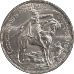 10 Escudos 1928 Batalha de Ourique