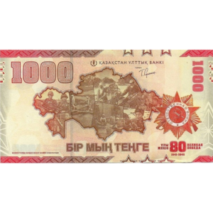 Casaquistao1000Tenge2025P57TR.png