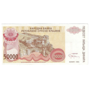 Croacia50000Dinares1993Pr21TR.png