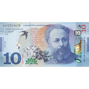 Georgia10Lari2019Pw77FR.png