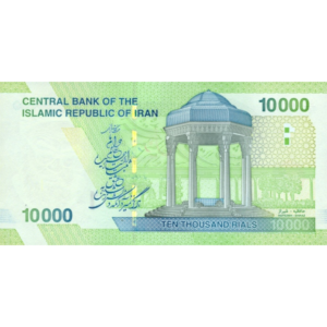 Irao10000RialsND2017-2018P159cTR.png