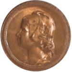 Moeda 10 centavos 1930 - verso