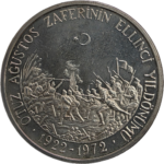 Moeda Turquia 50 Lira 1972 Vitória de Agosto