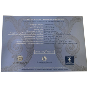 Grécia 2€ 2014