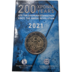 Moeda 2 euros Grécia 2021