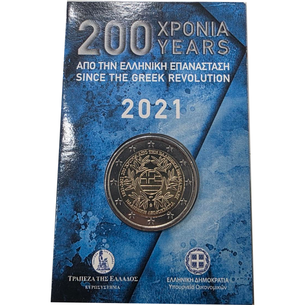 Moeda 2 euros Grécia 2021