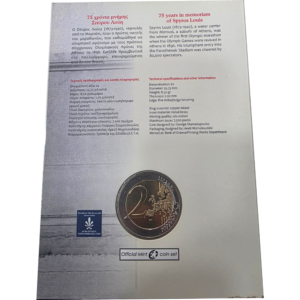 Grécia 2€ 2015